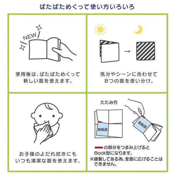 日繊商工 アンパンマンタオル アンパンマンパタパタオル なかよし アンパンマン タオル 373134 1個（直送品） - アスクル