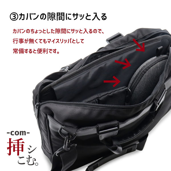 BE:FIRST／シュント／スリッパ／メンズ(27～29cm) - メルカリ