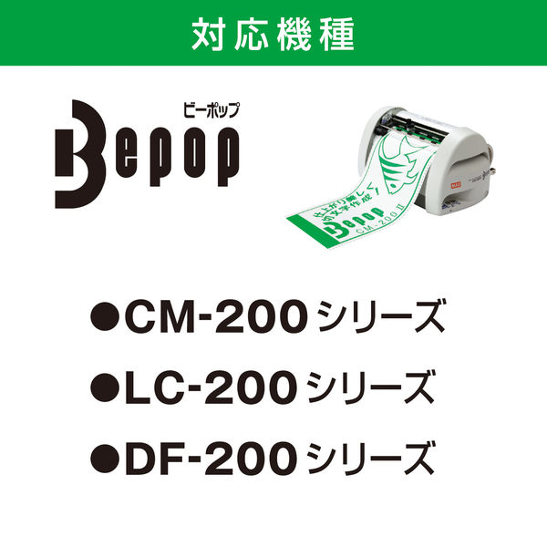 マックス MAX ビーポップ 標準シート 200タイプ 赤 SL-S203NLアカ 1箱