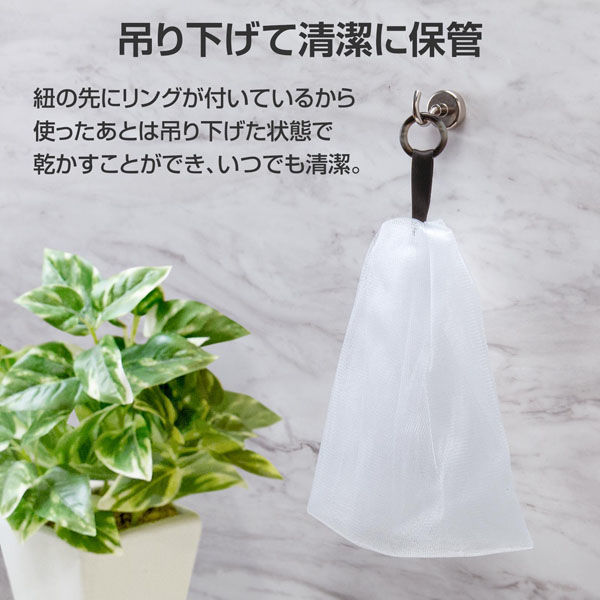 コモライフ もちもち泡立てネット 390666 1個入（直送品