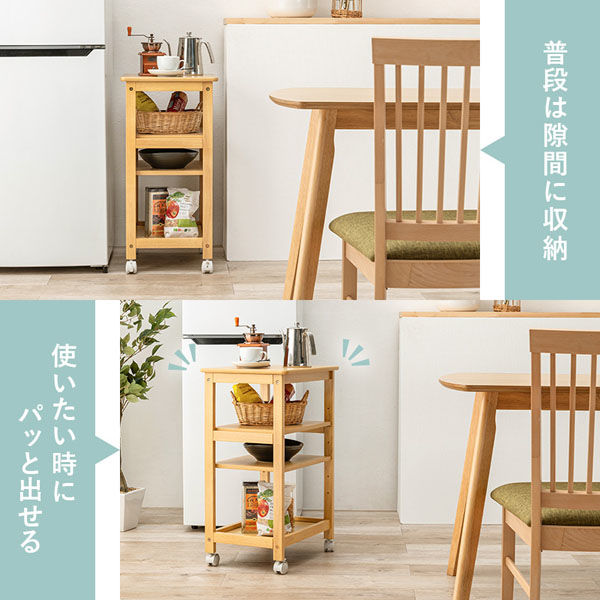 軒先渡し】萩原 キッチンワゴン 幅350×奥行450×高さ710mm 軒先渡し】萩原 キッチンワゴン 幅350×奥行450×高さ710mm