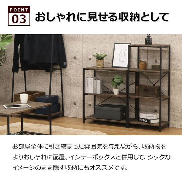 エイ・アイ・エス バルネ 3段ラック 幅600×奥行300×高さ700mm