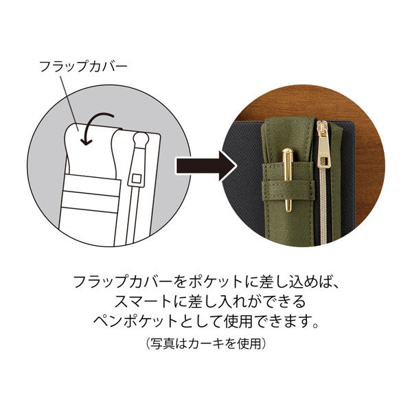 ブックバンドペンケース [B6～A5対応] 紺 41823006 1個 デザイン