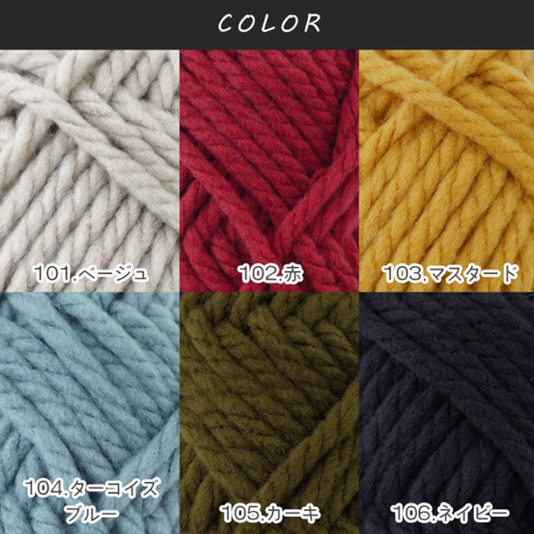 原ウール Knitworm Acrylo XL ベージュ 1セット（5玉）（直送品 