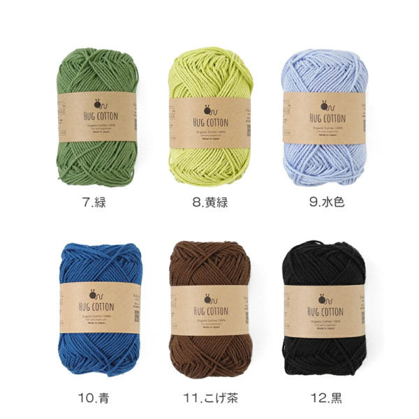 【販売終了品】LOVOT☆オーガニックコットンニット☆はに染め☆アースピンク 販売終了品】LOVOT☆オーガニックコットンニット☆はに染め