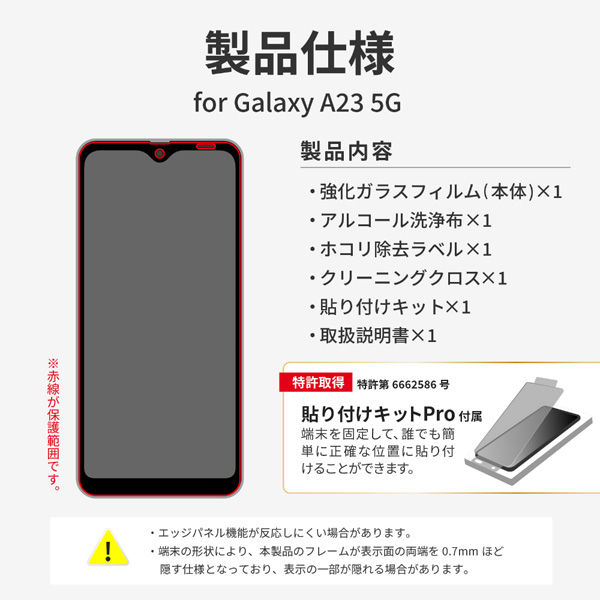SCG18 ギャラクシー 楽天市場】「新品未使用品/国内版SIMフリー 」Galaxy A23 5G