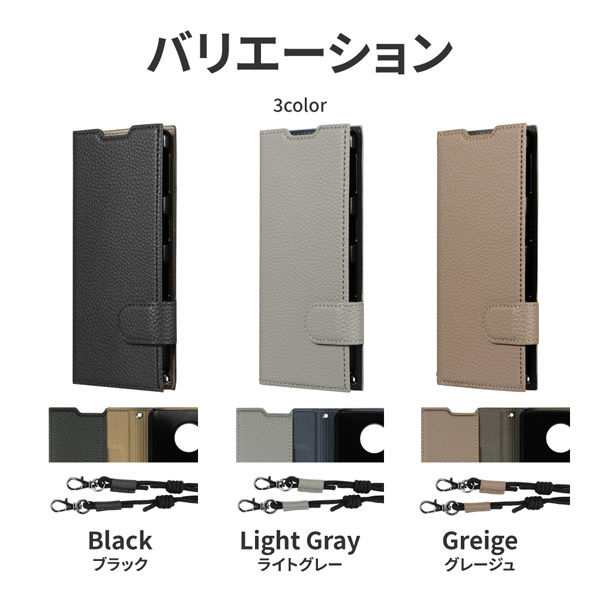 MSソリューションズ AQUOS sense7 ショルダーストラップ付PUレザー