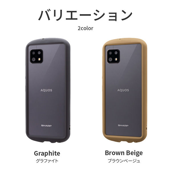 AQUOS SH-54B ブラウンケース付き AQUOS sense6 SH-54B/SHG05/AQUOS sense6s SHG07 耐衝撃背面