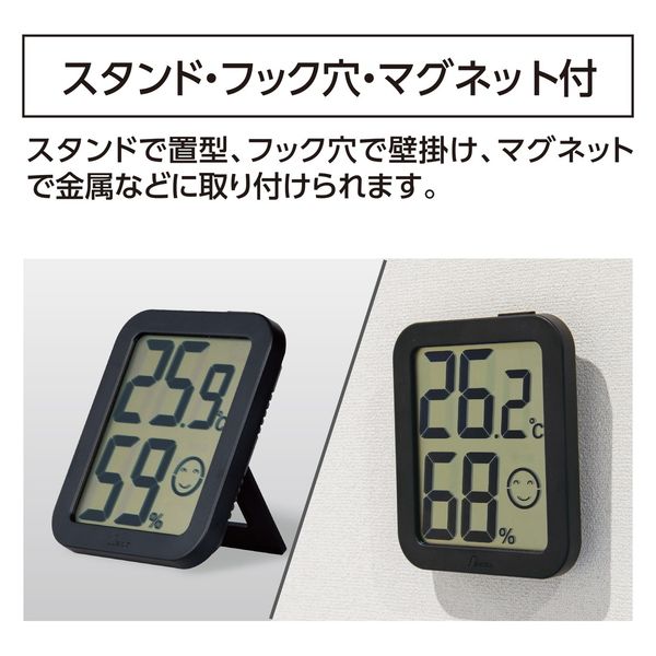 シンワ測定 シンワ73248 温湿度計 環境チェッカー ブラック