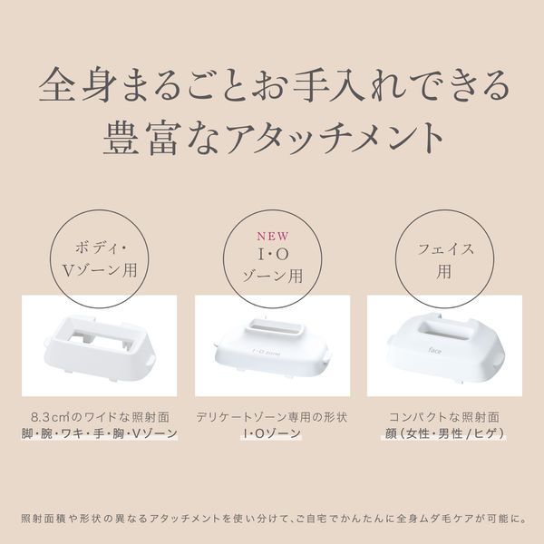 Panasonic ES-WP88 脱毛器 試してみた】光美容器 光エステ＜ボディ＆フェイス用＞ ES-WP88
