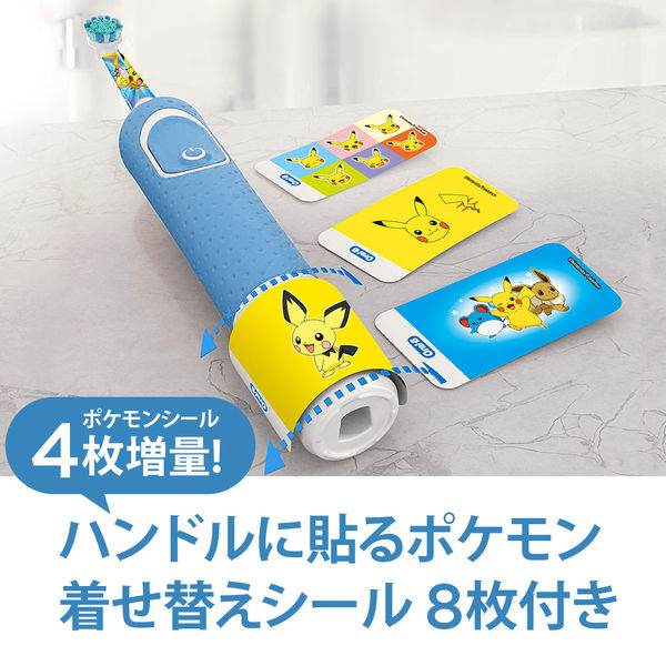 ブラウンオーラルB 替えブラシ ポケモン 子供用やわらかブラシ2本入8個セット ブラウンオーラルB 替えブラシ ポケモン 子供用やわらかブラシ2