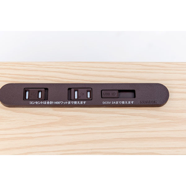 楽天市場】山善 デスク こたつ USB コンセントタップ付き 幅80