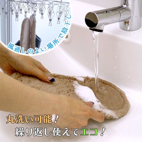 レック 激落ちおそうじスリッパ(L)BE S-815 1個 - アスクル