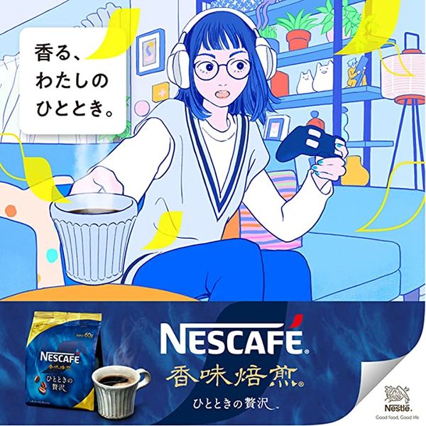 Nestle - ネスカフェ　香味焙煎　柔香　60g　24本　賞味期限2024.1 Amazon.co.jp: ネスレ ネスカフェ 香味焙煎 柔香 60g ×2本