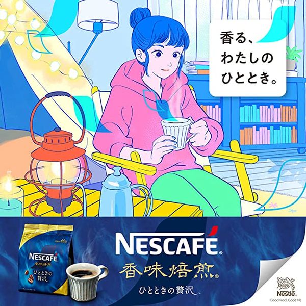 インスタントコーヒー】ネスレ日本 ネスカフェ 香味焙煎