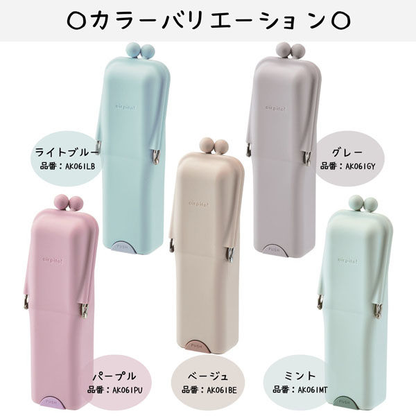 クツワ HiLINE ペンケース エアピタ スリム パープル AK061PU 3個（直送品） アスクル