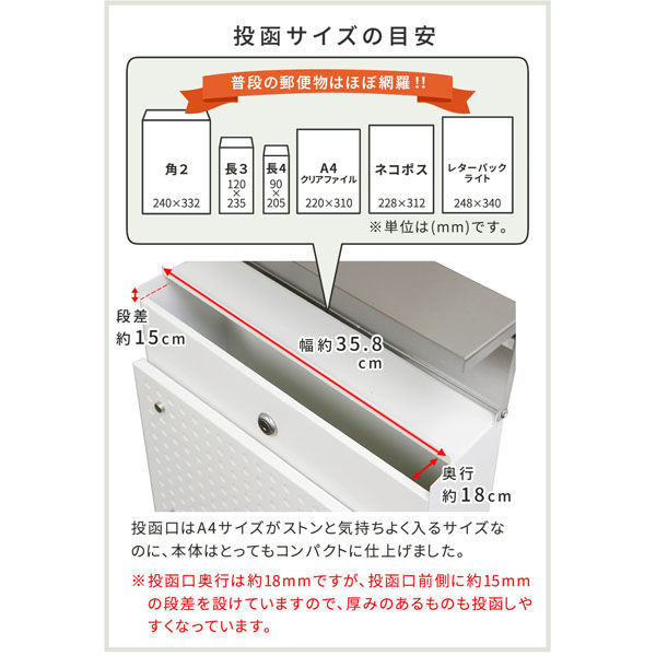 住まいスタイル ロザ スタンドポスト 幅368×奥行280×高さ1070mm