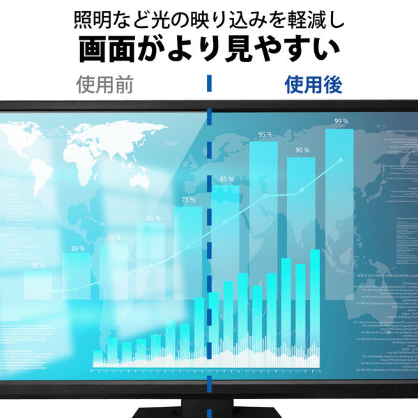 プライバシーフィルター のぞき見防止 24インチ（16:9） モニター用 抗菌 EF-PFK24W9E 1個 エレコム