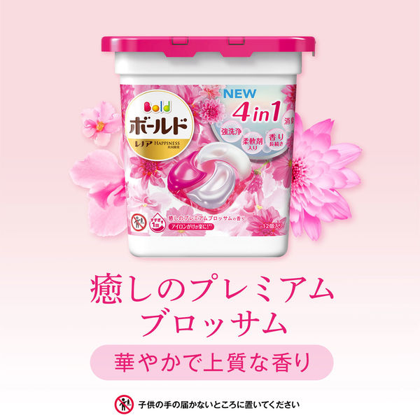 ボールドジェルボール プレミアムブロッサムの香り 最安値出品 81rTxVXVGEL._UF894,1000_QL80_.jpg