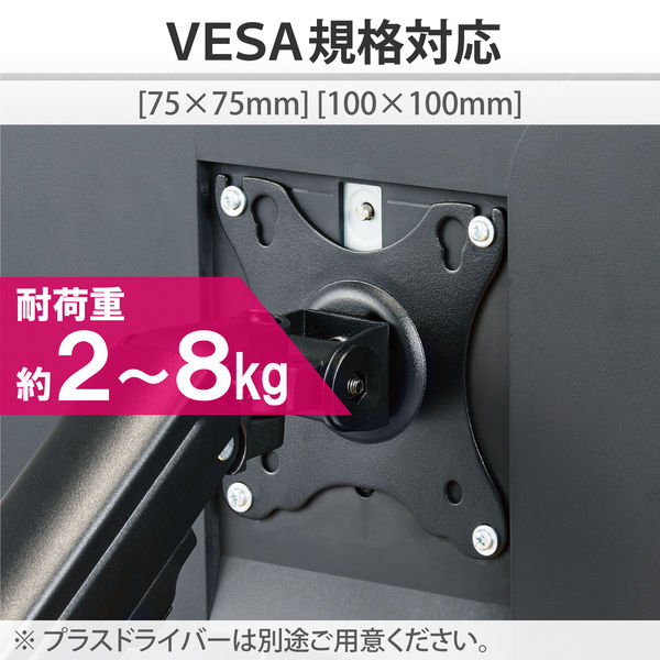 Amazon.co.jp: Amazonベーシック モニターアーム シングル