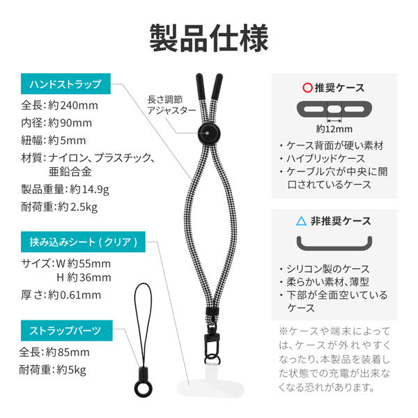 ストラップハンドル(ストラップ使用タイプ)｜IFA公認ストラップつき ストラップハンドル(ストラップ使用タイプ)｜IFA公認ストラップつき