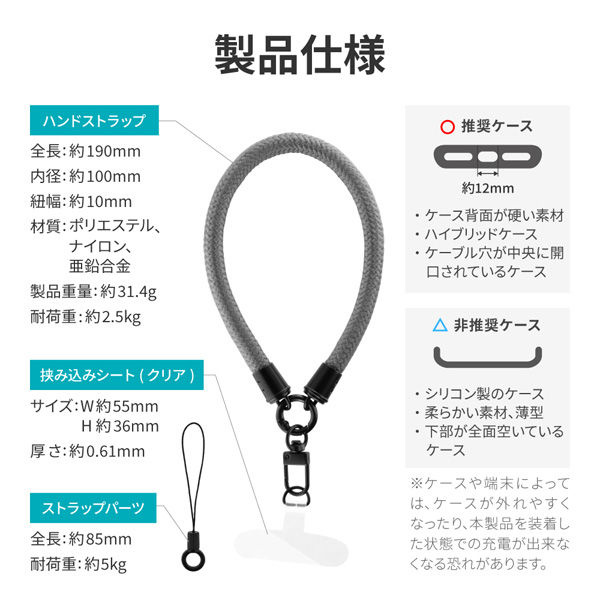 Ra-n ショルダーストラップ、ハンドストラップ ハンドストラップ 「WRISTY MULTI STRAP」太丸紐タイプ グレー