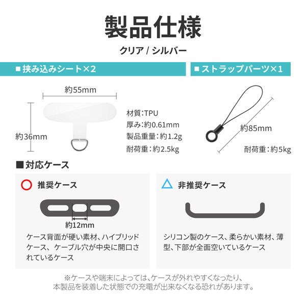 ADVAN ストラップ MSソリューションズ 「STRAP SHEET」 挟み込みシート2枚セット