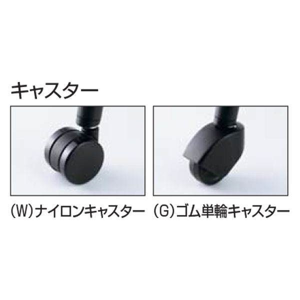 コクヨ プロッティ 肘付きチェアー（背座別色） 回転 総張り ソフト