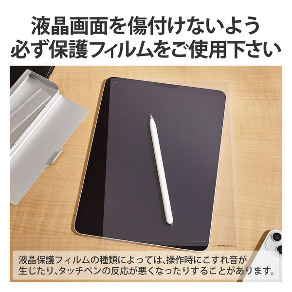 Apple Pencil 交換ペン先 2個入 太さ約1mm 極細 金属製 透明 クリア P