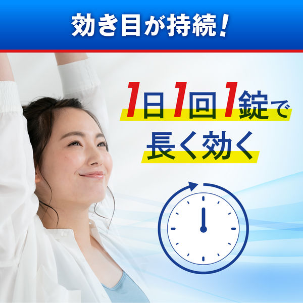 クラリチンEX 28錠 大正製薬 ロラタジン 眠くなりにくい