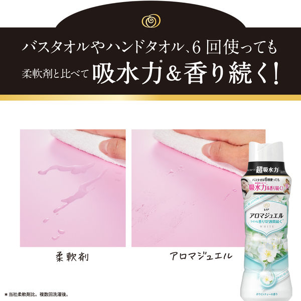 レノア　アロマジュエル　1300ml 6個セット レノア レノアアロマジュエル ホワイトティーの香り つめかえ用
