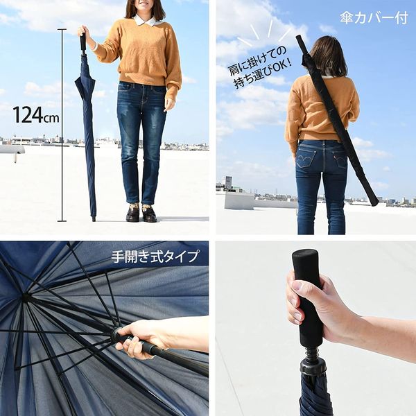 スギハラ 超ビッグサイズ 長傘 直径1800mm ブラック◇セット品:2