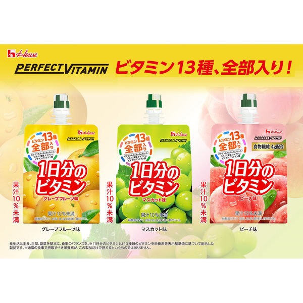 ゼリー飲料 PERFECT VITAMIN 1日分のビタミンゼリー グレープフルーツ