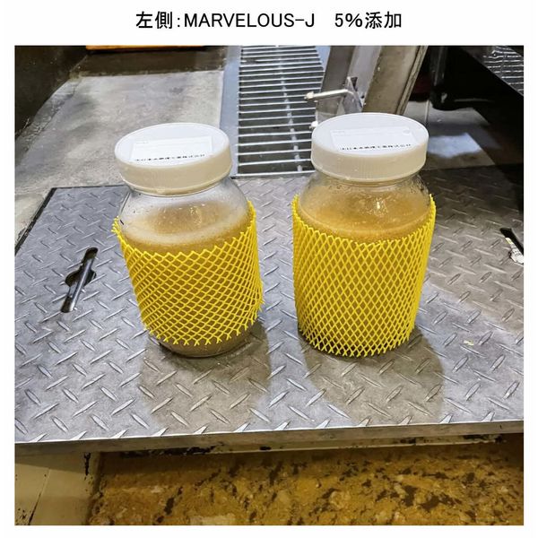 MARVELOUS-J 業務用 アルカリ性洗浄剤 (原液タイプ) グリ