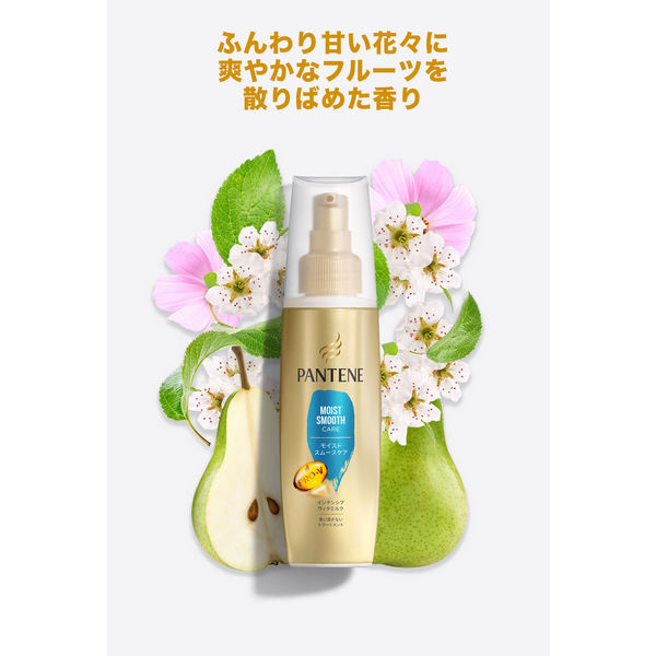 パンテーン モイストスムースケア インテンシブヴィタミルク 100mL