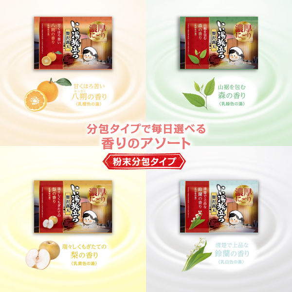 専用白元アース　バーコード　32枚 Hakugen Earth - 専用懸賞応募券白元アース バーコード 32枚の通販