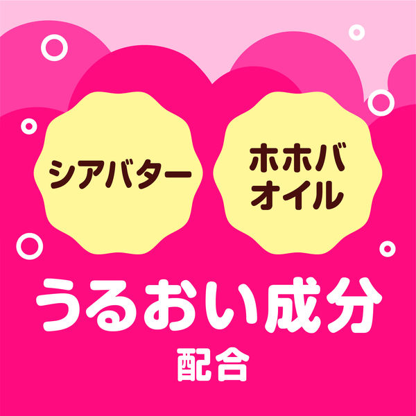 温泡キッズ 遊べる入浴あわっぴー イチゴの香り 160mL 1セット（2個）ふんわりピンク色の泡 アース製薬 アスクル