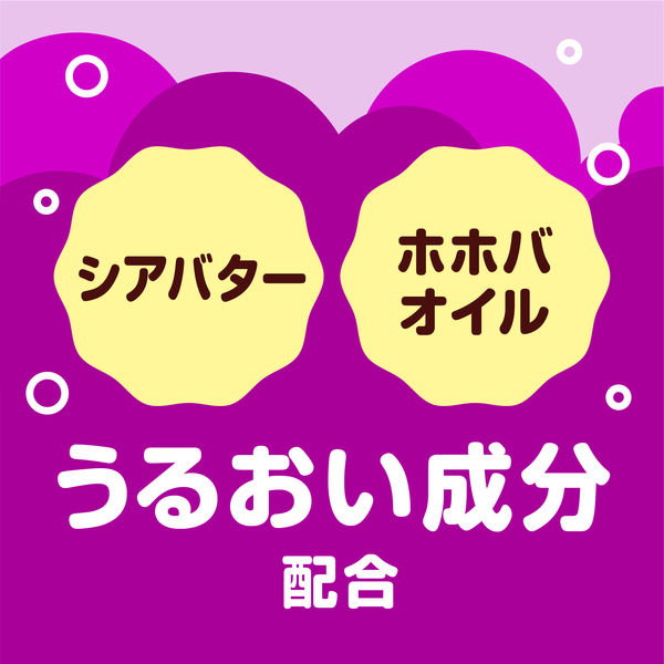 温泡キッズ 遊べる入浴あわっぴー ブドウの香り 160mL 1セット（2個