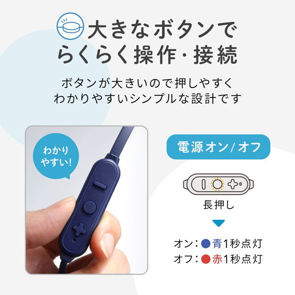 オウルテック ネックバンド式 マグネット付き防水カナル型 オウルテック ネックバンド式 マグネット付き防水カナル型