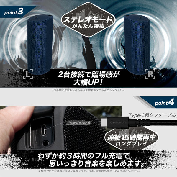 オウルテック Bluetooth 防水ワイヤレス スピーカー OWL-BTSP02S-BK ブラック
