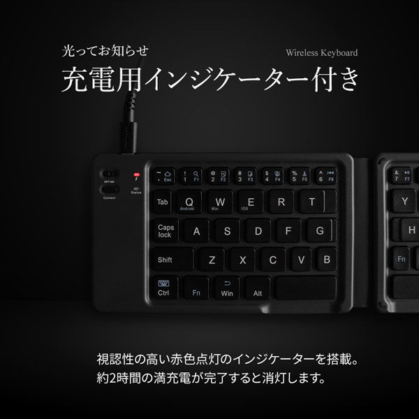オウルテック Bluetooth折りたたみ式キーボード独自キー配列 67