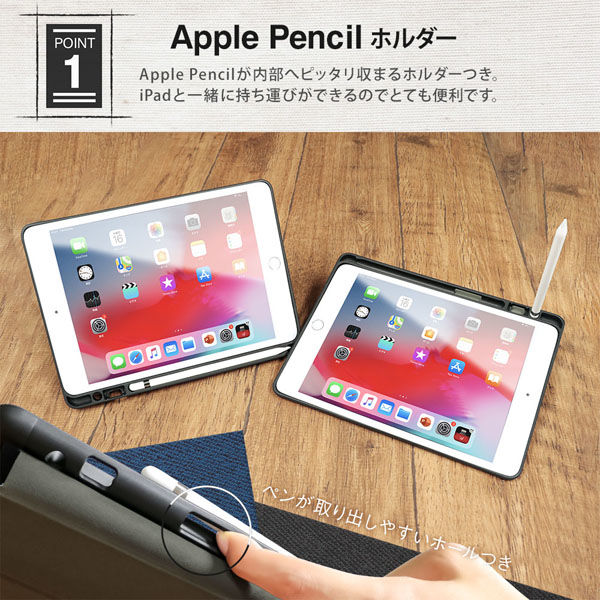 オウルテック iPad10.2インチ(第7世代)対応iPadケース ネイビー OWL 