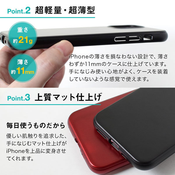 オウルテック iPhone11Pro専用360度全面保護フルカバーケース&光沢