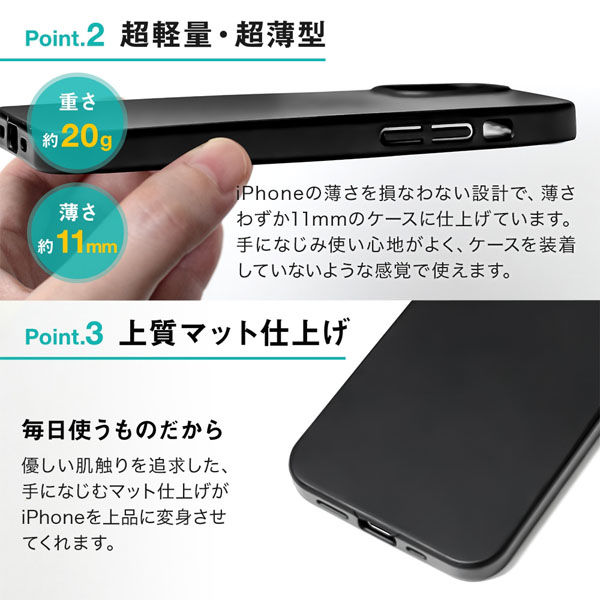 オウルテック iPhone12/12Pro専用360度全面保護ケース&光沢ガラス