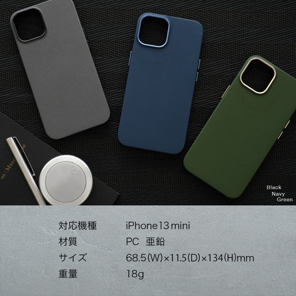 オウルテック iPhone13mini専用 背面ケース ラバーコーティング ブラック OWL-CVID5417-BK 1個（直送品） - アスクル