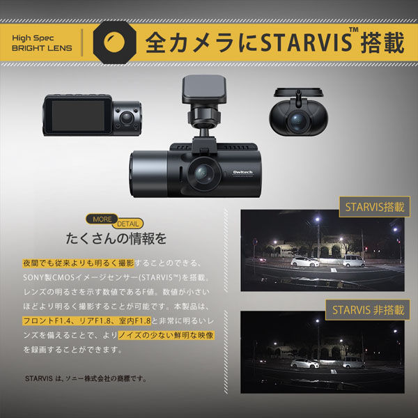 オウルテック 車の前後・車内の3カメラ同時録画 夜間に強い高画質ドライブレコーダー OWL-DR803FG-3C 1個（直送品） オウルテック 備考 本体 リアカメラ ブラケット含む mm
