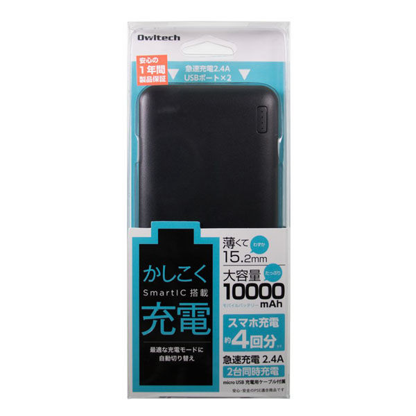 オウルテック モバイルバッテリー ブラック たのめーる】オウルテック ワイヤレスモバイルバッテリー