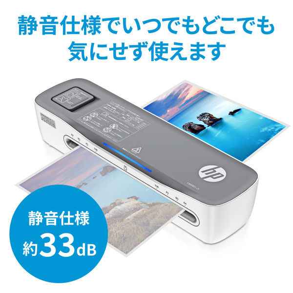 ヒューレットパッカード HPパーソナルラミネーター 2本ローラー