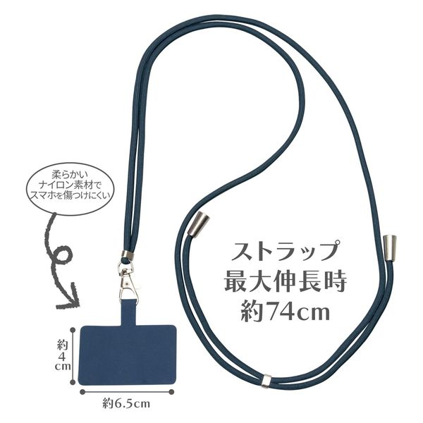 (未使用･未開封品)Mi81 MN023NF [ネックストラップ ネイビー] Mi81 MN023NF [ネックストラップ ネイビー]