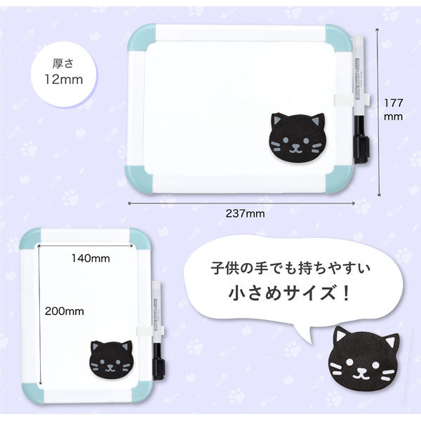 ⭐️ミニ⭐️※平日のみ発送 アスカ ホワイトボード ブルー ミニ WB079B 1セット(2枚) - アスクル